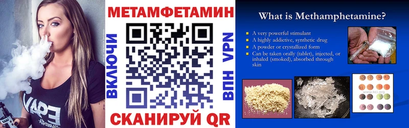MEGA   Волжский  АМФЕТАМИН VHQ 