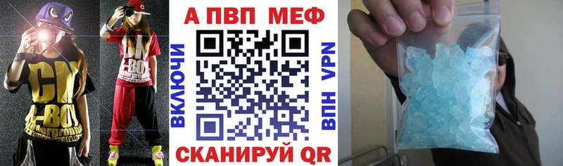 Alpha PVP крисы CK ссылка на мегу вход Волжский