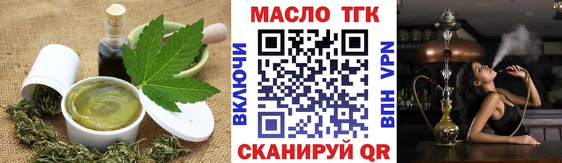 МЕГА зеркало  Волжский  Canna-Cookies марихуана  наркошоп 