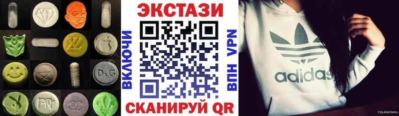 МЕГА tor  Волжский  Ecstasy диски 