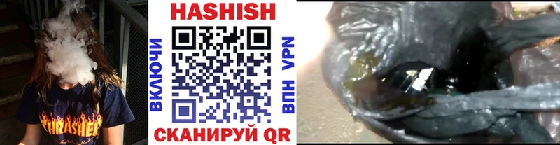 цены наркотик  мега вход  ГАШ hashish  Волжский 