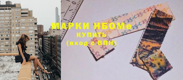 амфетамин Богданович