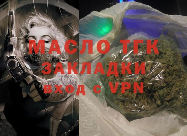 дурь Богородицк