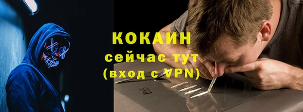 амфетамин Богданович