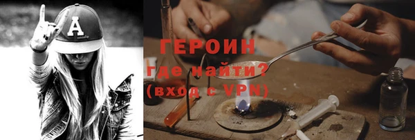 дурь Богородицк