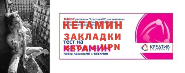 амфетамин Богданович
