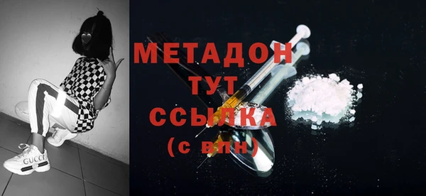 амфетамин Богданович