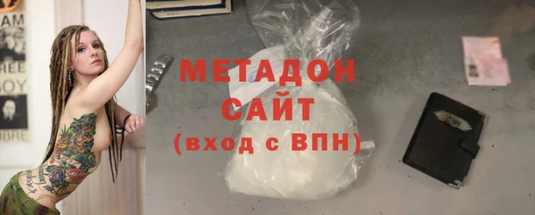 дурь Богородицк