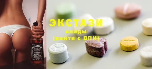 амфетамин Богданович
