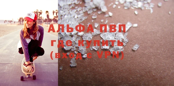 амфетамин Богданович