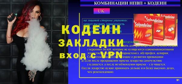 дурь Богородицк