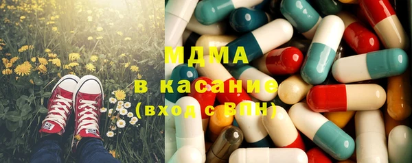 амфетамин Богданович
