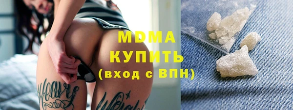 дурь Богородицк