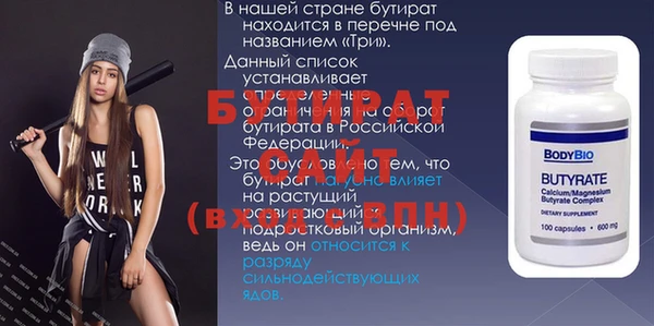 дурь Богородицк