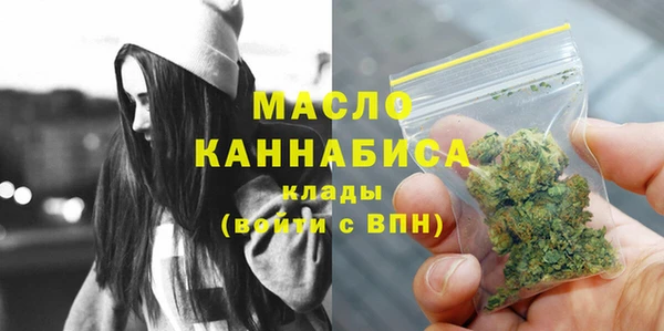 амфетамин Богданович
