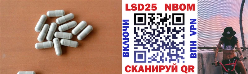 LSD-25 экстази ecstasy  магазин продажи наркотиков  Волжский 