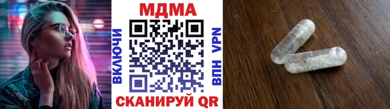 MDMA VHQ  площадка Telegram  Волжский 