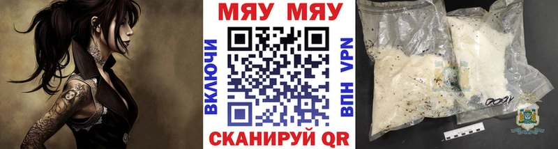 сколько стоит  Волжский  Меф mephedrone 