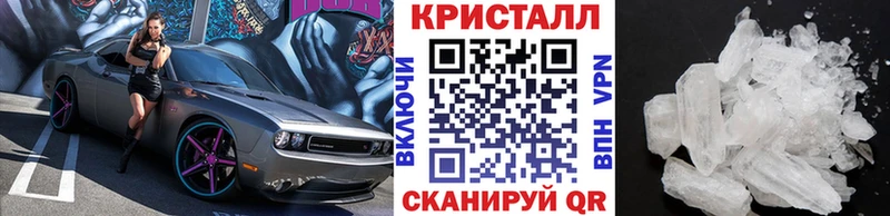 Первитин Methamphetamine  дарнет шоп  Волжский 