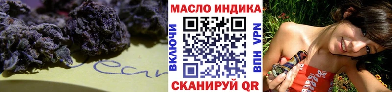 KRAKEN маркетплейс  Волжский  ТГК концентрат 
