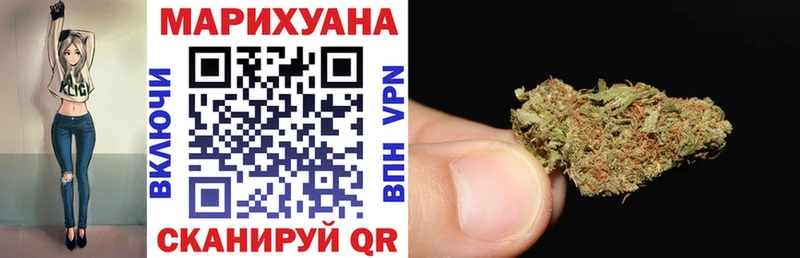хочу наркоту  Волжский  MEGA tor  Шишки марихуана Ganja 